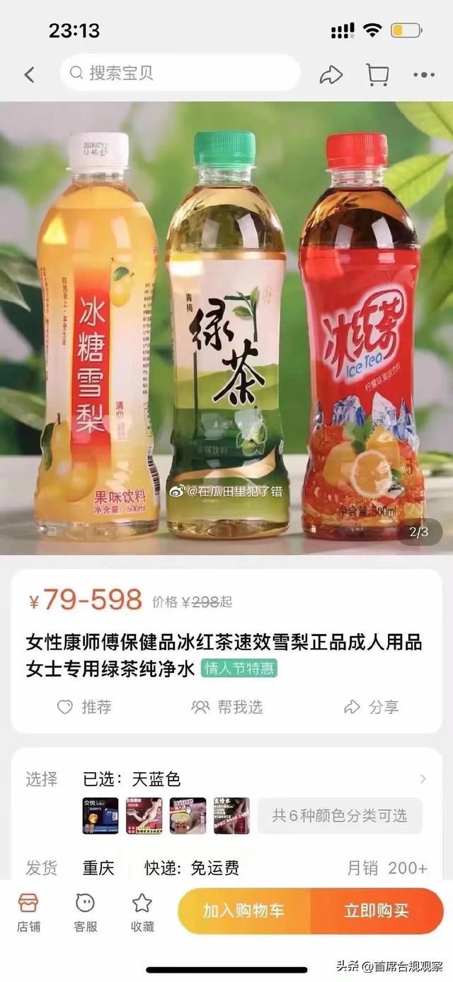 淘寶保健品貨源怎么找的，淘寶保健品貨源怎么找不到？