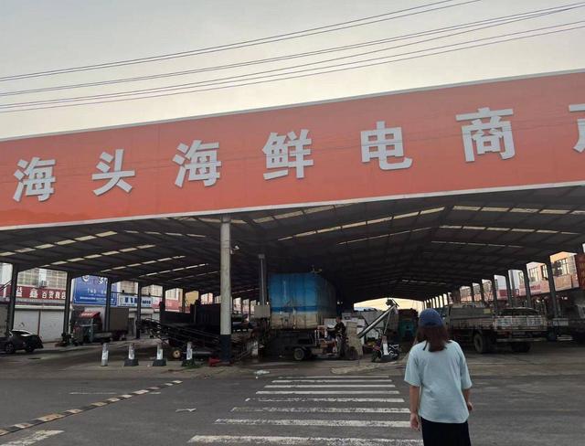 海頭電商_第一任總裁，海頭海鮮電商排名？