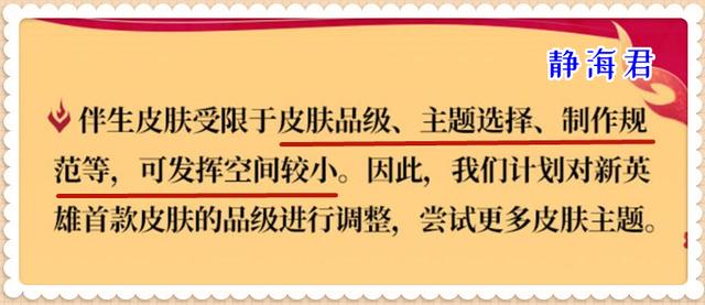王者榮耀淘寶點券來源在哪，王者榮耀淘寶點券來源怎么看？