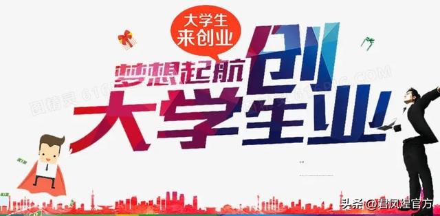 大學(xué)生開網(wǎng)店貨源怎么找，大學(xué)生開網(wǎng)店怎么發(fā)貨？