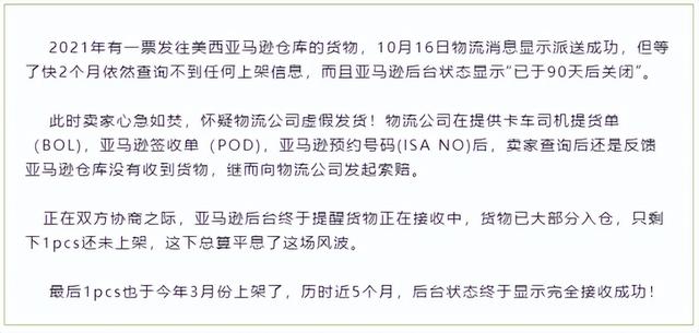 亞馬遜無貨源跨境電商什么時(shí)候開始的，簡述亞馬遜跨境電商平臺的特點(diǎn)？