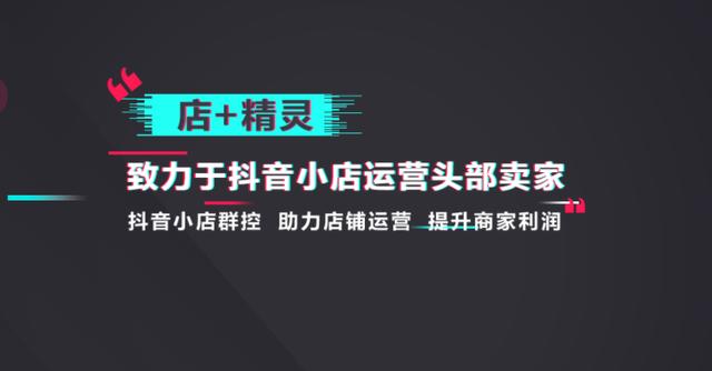 開網(wǎng)店找到貨源如何推廣呢，開網(wǎng)店找到貨源如何推廣呢視頻？