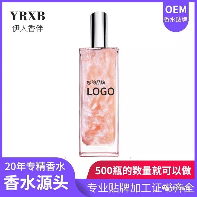 淘寶香水的貨源是真的嗎，淘寶香水的貨源是真的嗎嗎？