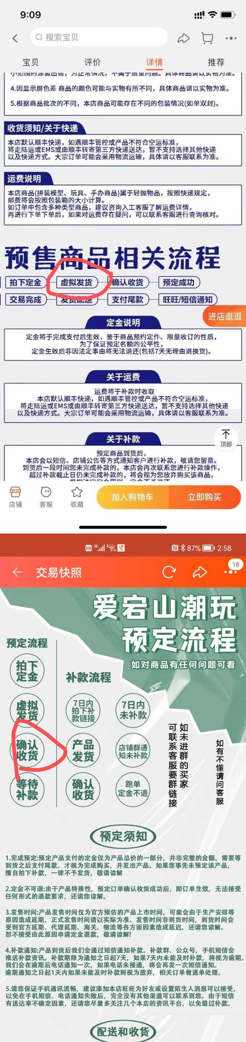 淘寶虛擬產(chǎn)品的貨源怎么找不到，淘寶虛擬產(chǎn)品的貨源怎么找的？