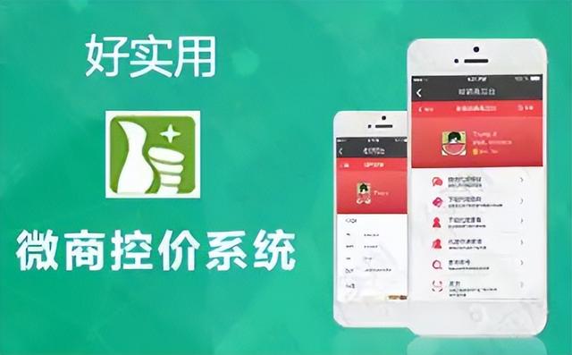 微商貨源低價批發(fā)怎么做，微商貨源低價批發(fā)怎么做的？
