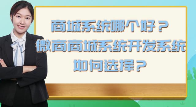 想做微商貨源平臺有哪些，想做微商貨源平臺有哪些好處？