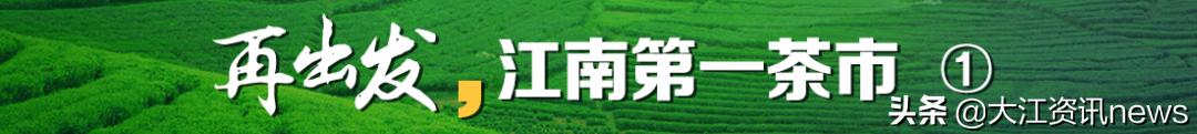 茶葉店如何找一手貨源，賣茶葉去哪里？