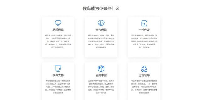 微信小程序貨源在哪里找，小程序商城貨源怎么找？
