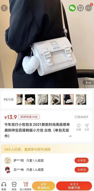 女包代理貨源網(wǎng)，女包批發(fā)代理？