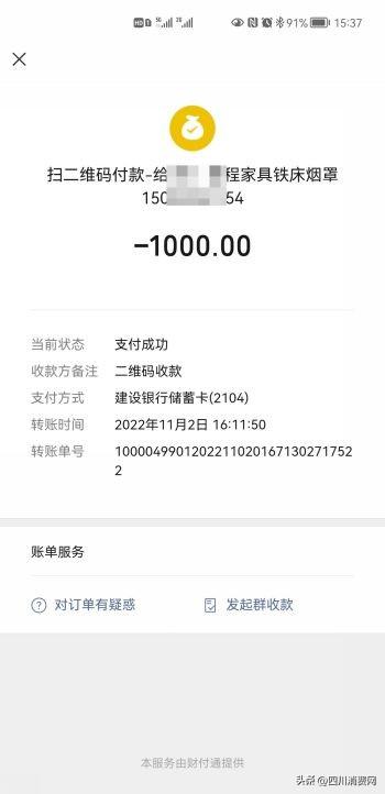 315商品網(wǎng)，315批發(fā)網(wǎng)？