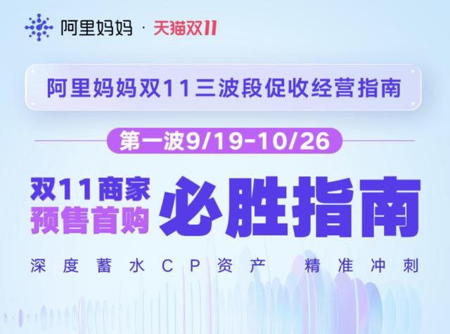 阿里媽媽貨源怎樣導(dǎo)入淘寶店鋪，阿里媽媽貨源怎樣導(dǎo)入淘寶店鋪中？
