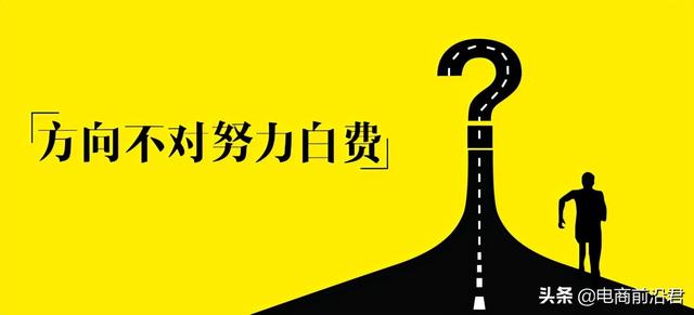 淘寶新店如何選擇貨源類目，淘寶新店如何選擇貨源類目呢？