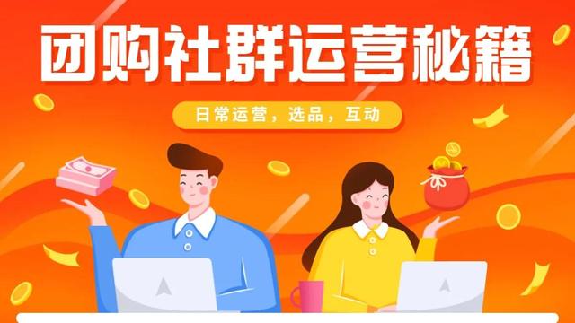 電商貨源供應(yīng)微信群怎么加的，電商貨源供應(yīng)微信群怎么加微信？