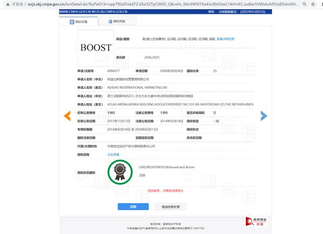 阿迪達(dá)斯_天貓，阿迪達(dá)斯天貓官方旗艦店是真的嗎？