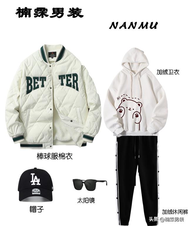 阿里巴巴冬季服裝貨源在哪里看，阿里巴巴冬季服裝貨源在哪里找到？