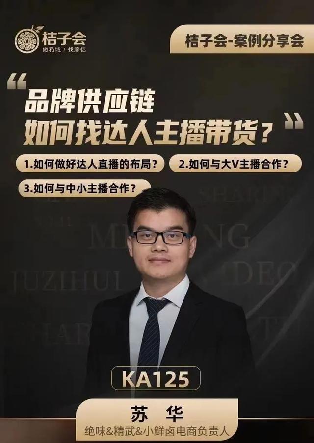 有貨源怎么找主播電商合作呢，有貨源怎么找主播電商合作呢知乎？