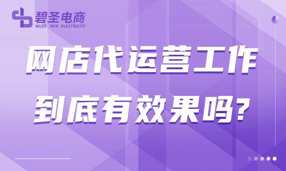 網(wǎng)店貨源代發(fā)好嗎安全嗎，網(wǎng)店貨源代發(fā)好嗎安全嗎可靠嗎？
