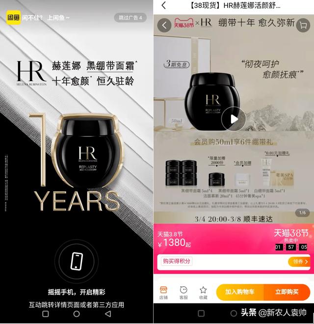 閑魚無貨源什么最好賣，什么叫閑魚無貨源？