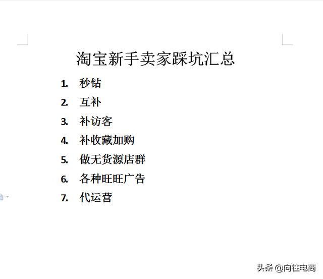 有沒有淘寶貨源的微信群啊，有沒有淘寶貨源的微信群啊怎么找？