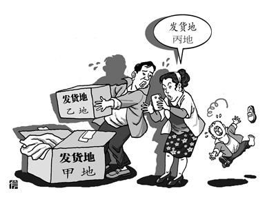 淘寶網(wǎng)代銷去哪找貨源啊，淘寶網(wǎng)代銷去哪找貨源啊安全嗎？