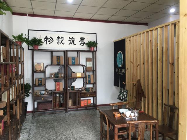 想賣茶葉去哪找貨源好，賣茶葉怎么找貨源？