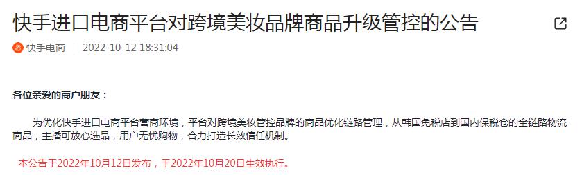 快手怎么找淘寶貨源賣家，快手怎么找淘寶貨源賣家電話？