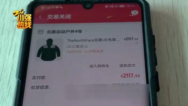 做淘寶找高仿服裝貨源可靠嗎，做淘寶找高仿服裝貨源可靠嗎安全嗎？