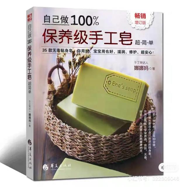 微商貨源臺灣手工皂是真的嗎知乎，微商上賣的v皂是真的嗎？