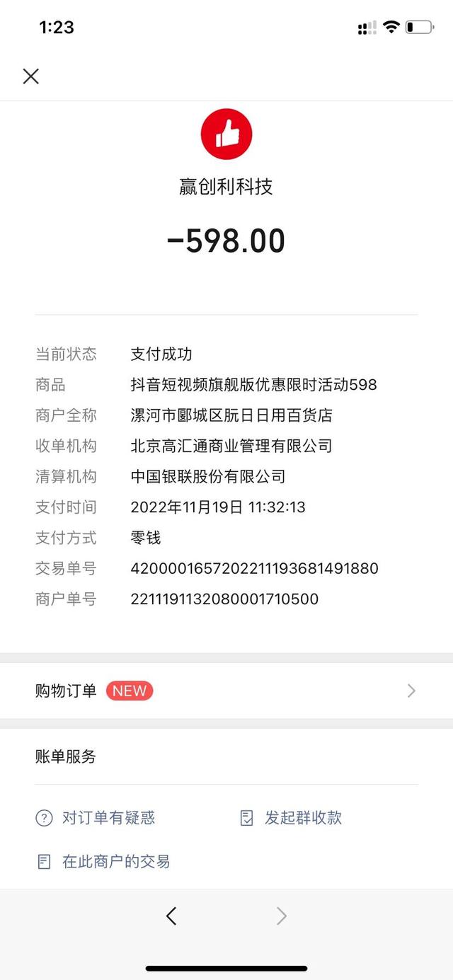 微商賣的小電影貨源在哪找到，微商賣的小電影貨源在哪找到的？