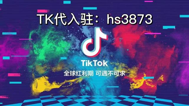 無貨源跨境電商免費(fèi)加盟騙局有哪些，跨境電商無貨源模式騙局？