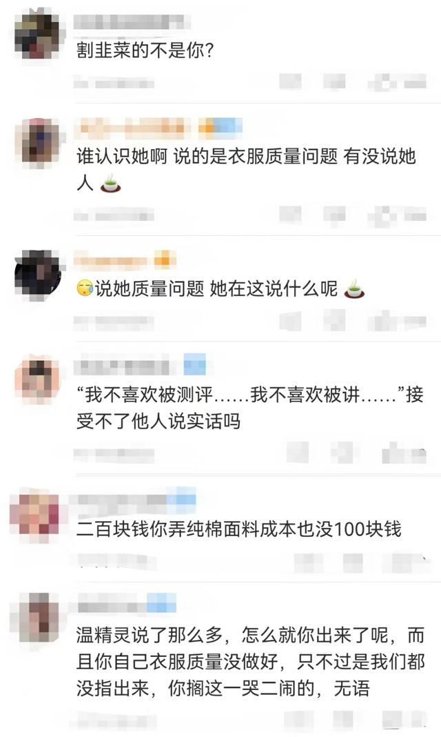 淘寶網(wǎng)紅衣服貨源哪里找到，網(wǎng)紅賣衣服是在哪里找的貨源？