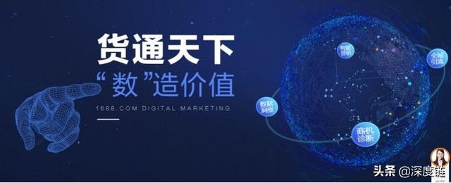 阿里巴巴貨源推廣怎么做好，阿里巴巴賣貨怎樣推廣？