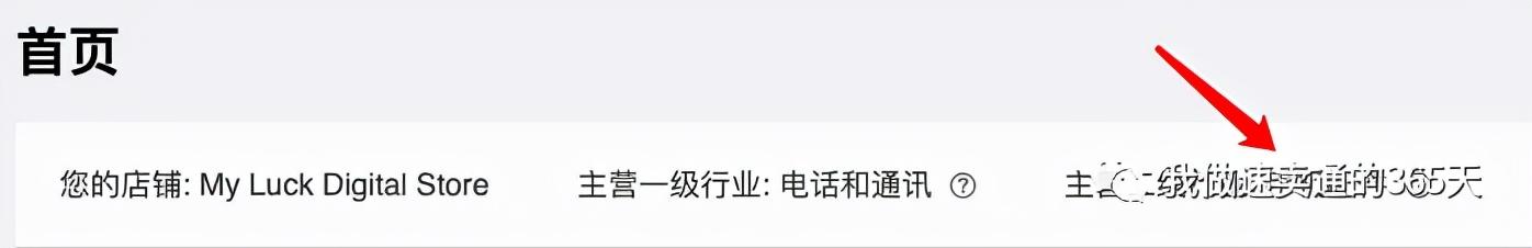 阿里巴巴全球購貨源在哪里看，阿里巴巴全球購貨源在哪里找到？