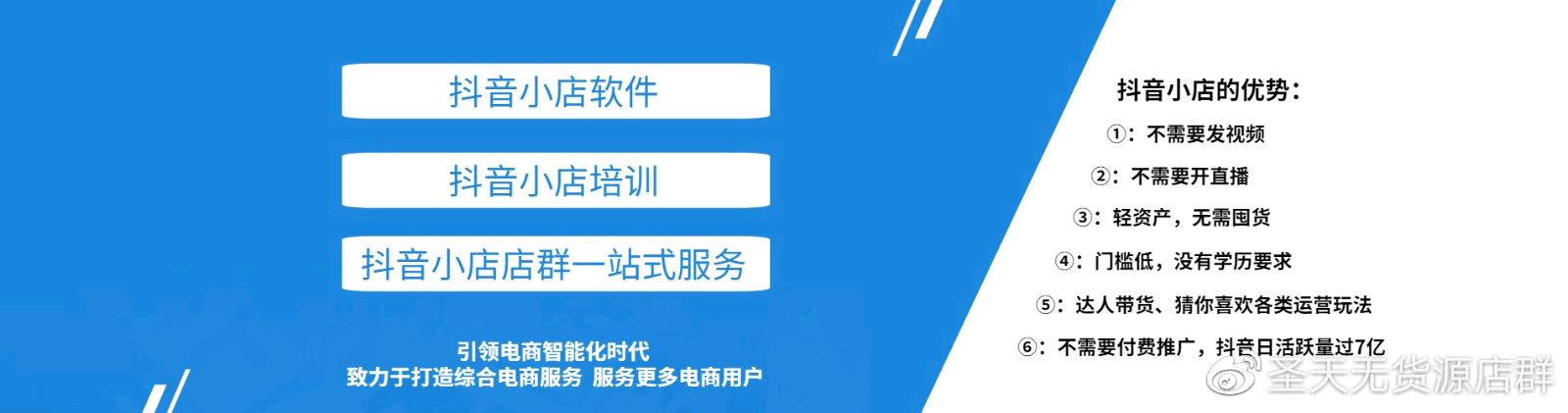無貨源電商做什么平臺好，無貨源電商做什么平臺好呢？