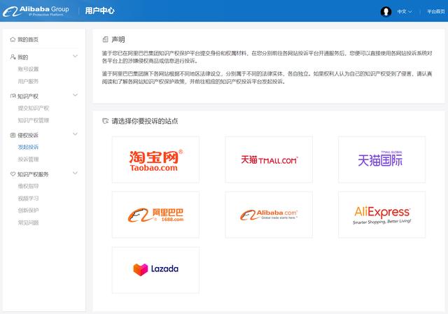 阿里巴巴貨源渠道的優(yōu)缺點(diǎn)，阿里巴巴貨源渠道的優(yōu)缺點(diǎn)有哪些？