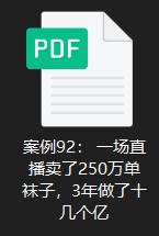 代理襪子貨源批發(fā)，代理襪子貨源批發(fā)廠家？