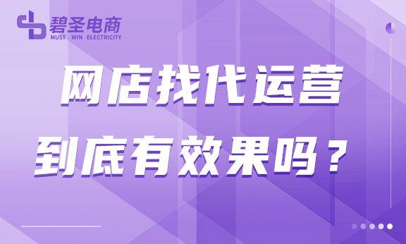 淘寶虛擬店鋪貨源怎么找，網(wǎng)店代理虛擬貨源網(wǎng)？