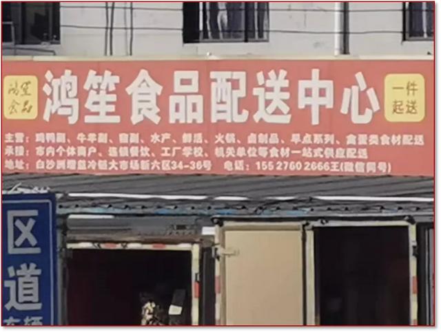 食材電商一手貨源怎么找，食材電商一手貨源怎么找的？
