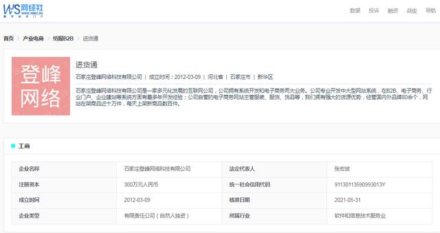 杭州女裝網(wǎng)店貨源哪家好一點(diǎn)，杭州女裝網(wǎng)店貨源哪家好一點(diǎn)呢？