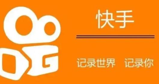 想在快手做電商貨源怎么找呢，怎樣做快手電商怎么找貨源？