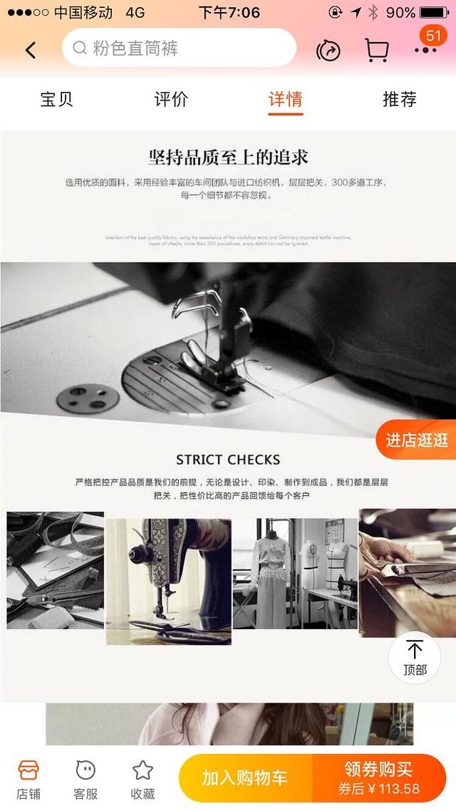 如何找天貓服裝貨源店鋪，如何找天貓服裝貨源店鋪地址？