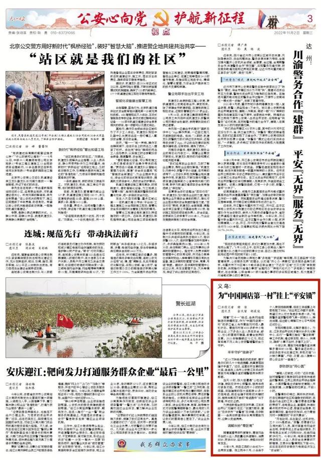 浙江網(wǎng)店貨源地在哪里，浙江網(wǎng)店貨源地在哪里查？