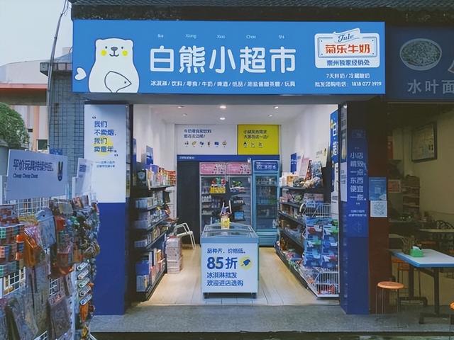 舒舒微商是真是假，微商真舒服是真的嗎？