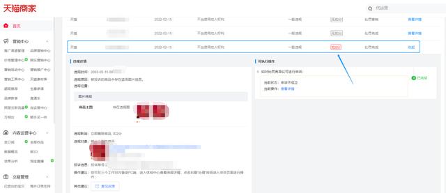 天貓貨源與店面貨源一致么，天貓京東貨源跟專柜貨源有區(qū)別嗎？