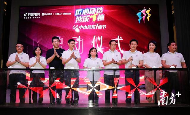 中山有什么電商貨源平臺(tái)，中山有什么電商貨源平臺(tái)好？