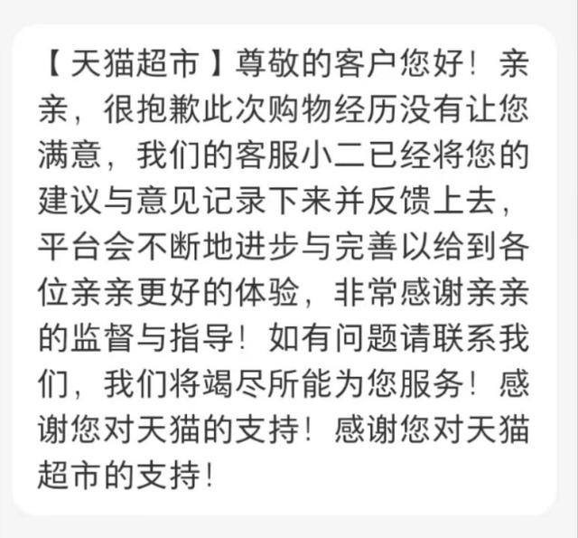 天貓超市貨源是正品么嗎，天貓超市貨源是正品么嗎知乎？