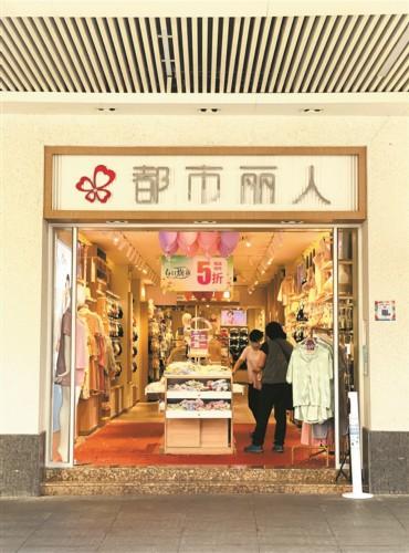 安莉芳淘寶折扣店哪來的貨源啊，安莉芳淘寶折扣店哪來的貨源啊是正品嗎？