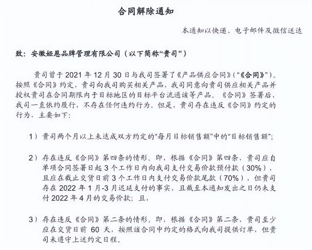 無貨源電商大品牌會(huì)有糾紛嗎，無貨源電商是不是違法的？