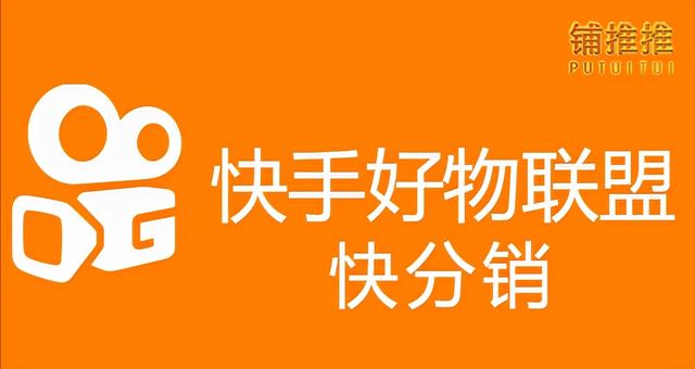 快手做電商沒有貨源怎么辦呀，快手無貨源電商怎么做？
