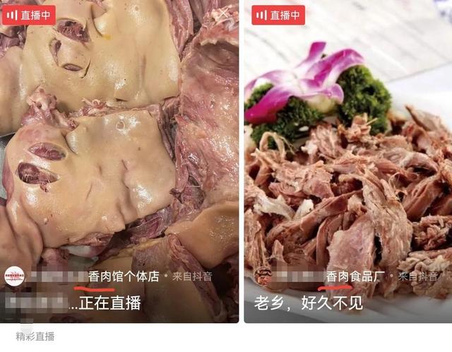 淘寶主播的貨源從哪里來，直播賣吃的貨源？